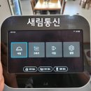 새림통신 이미지