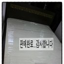 중고종합재활용알뜰매장 이미지