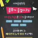 배곧누리초등학교 이미지