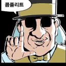 (주)에버미라클 부산 | 롯데월드 에버랜드 캐스트 서류 전형 후기 + 예상밖 근무제안