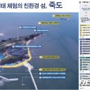 고창어선어업 이미지