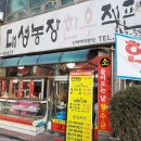 대성농장(3) 이미지