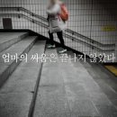 (주)휴스틸 - 영암군 | (주)휴스틸