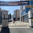 금빛초등학교 | 성남시 행사장비렌탈 태평24구역 재개발 주민총회 현장 설치 후기