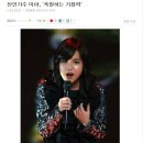 지듣노 - 미아의 ‘아이유’ 이미지