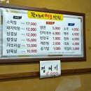 꽉이네 생막창 이미지
