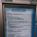 부산대학교 대운동장 이미지