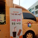 대구국우초등학교 이미지