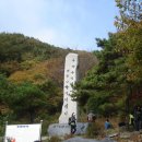 대둔산 (878m) - 전북 완주, 충남 금산 이미지