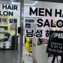 컷트맨 이미지