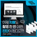 주식회사 방방곡곡 이미지