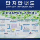 이은경공인중개사사무소 이미지