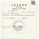 부동산전문행정사사무소 이미지