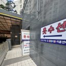 국제옷수선 이미지