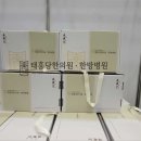 태흥당한방병원 이미지