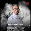 흑백요리사 안유성 쉐프의 일식집 &#34;가매일식&#34; 후기