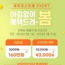 제이웨딩홀 이미지