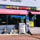 세븐일레븐 경주모화원룸 이미지