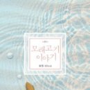 고기이야기 이미지