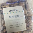 유미농장 이미지