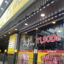 미친한우갈비살 네이버블로그