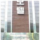 JW모텔 이미지