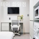 스테이화양