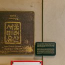 (유)미래여행 Daum카페