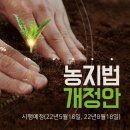 금수저공인중개사사무소 이미지