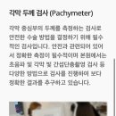 밝은누리약국 이미지