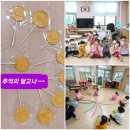 용북초등학교병설유치원 이미지