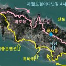 21'03.28(일) 인천 자월도 번개산행 합니다. 이미지