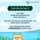 무빈소 장례식장 이미지