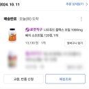 푸드플랙스