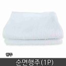 솜