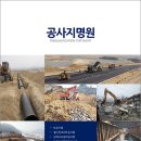 (주)제일기연