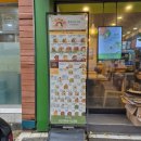 본죽 외대점 이미지