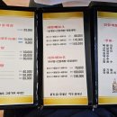 강화꽃게전문 이미지