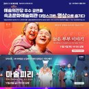 속초시문화회관 이미지