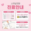 에버성형외과의원 이미지