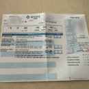 엘르온누리약국 이미지