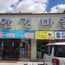 안경마을(둔전점) | 정부지원금으로 안경 구매