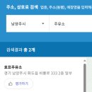 해동주유소 이미지