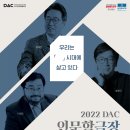 성균관대학교(교수회관) 이미지