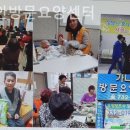 상봉요양원요양센터 | 금광동요양원 가나안방문요양센터 입소후기