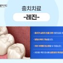 청솔치과의원 이미지