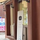 동광로10길 10 | 방배동 신상 빵집 블랑제리가마 내돈내산 (가격, 주차, 빵추천)