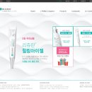 힐링코스매틱 이미지