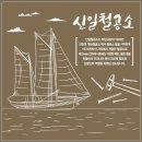 대성목재 노동조합 이미지