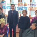 삼남경로당 이미지